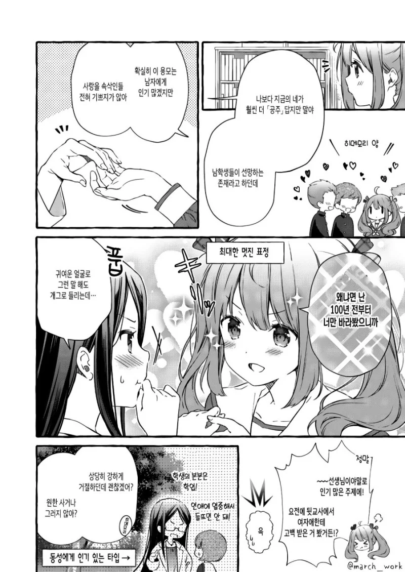 manga_1013050_003.webp