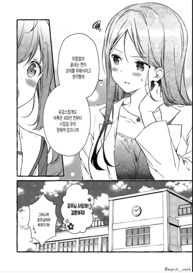 manga_1013050_004.webp