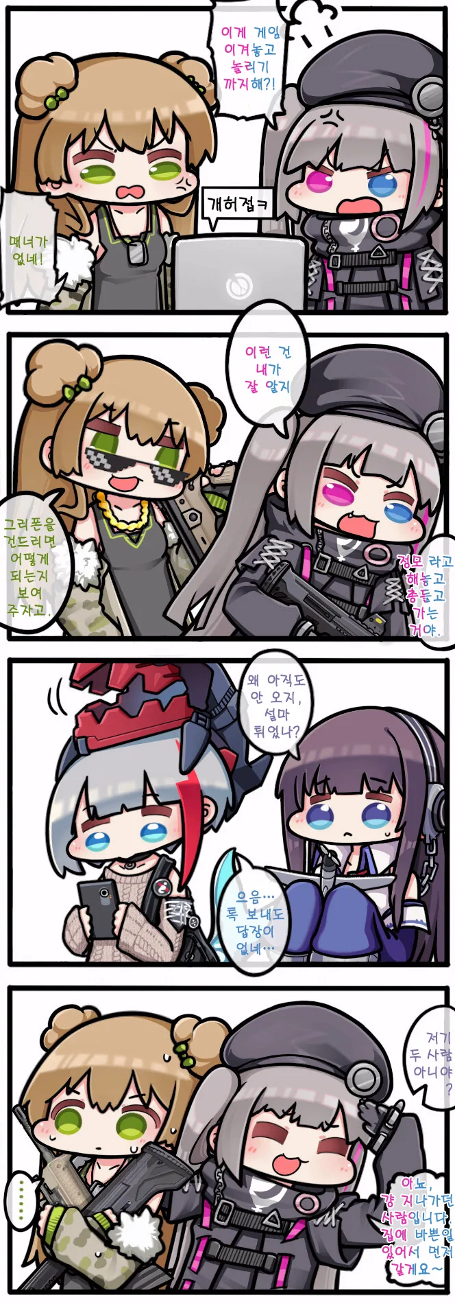 manga_1016433_001.webp