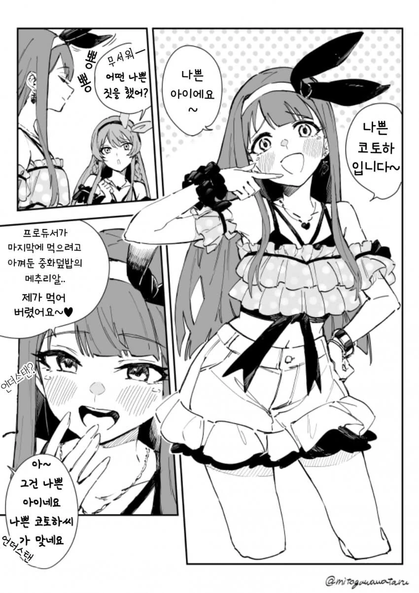 manga_1032507_001.webp