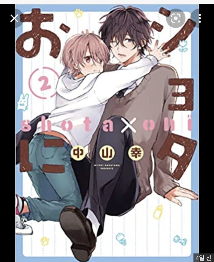 manga_1040919_001.webp