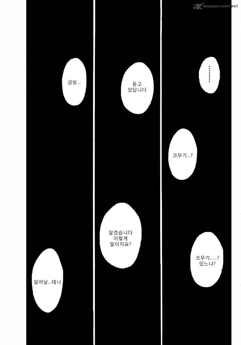 manga_1072670_002.webp