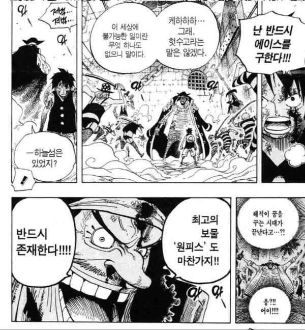 manga_1101515_001.webp