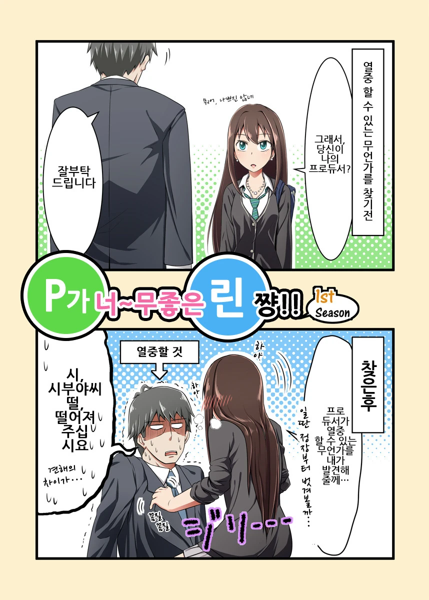 manga_1120603_001.webp