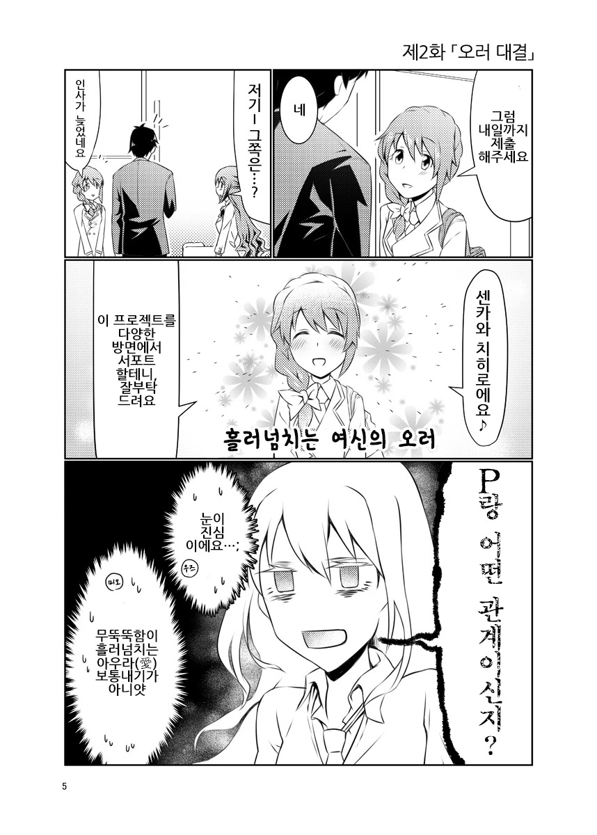 manga_1120603_003.webp