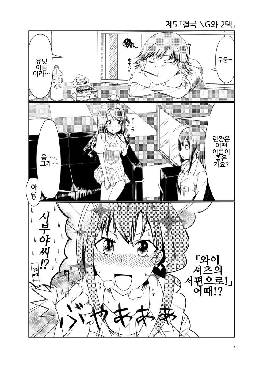 manga_1120603_006.webp