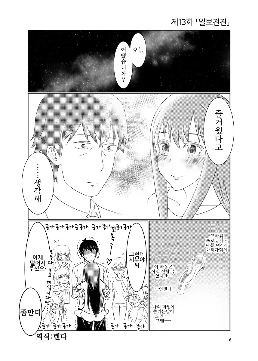 manga_1120603_014.webp