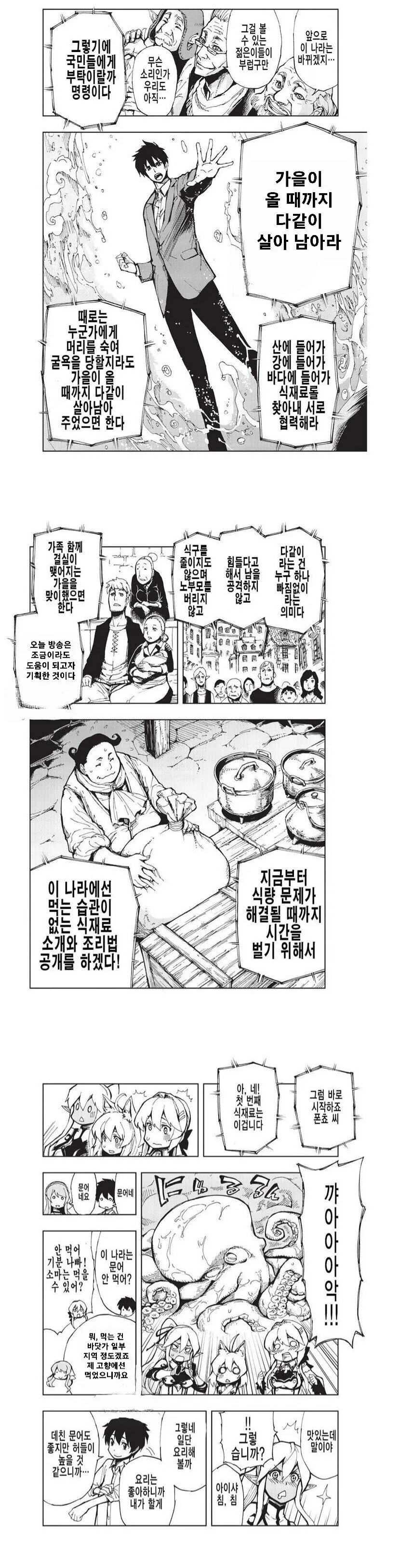 manga_1120928_001.webp