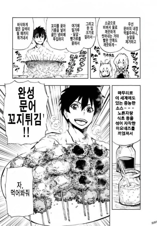 manga_1120928_002.webp