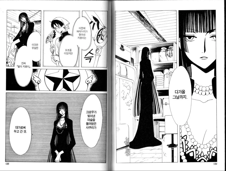 manga_1148458_001.webp