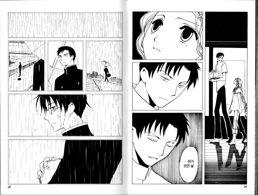 manga_1148458_003.webp