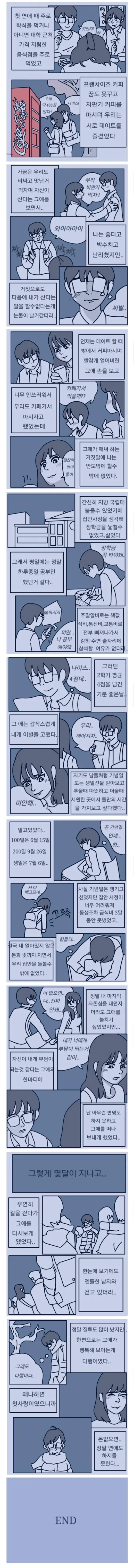manga_1150047_001.webp