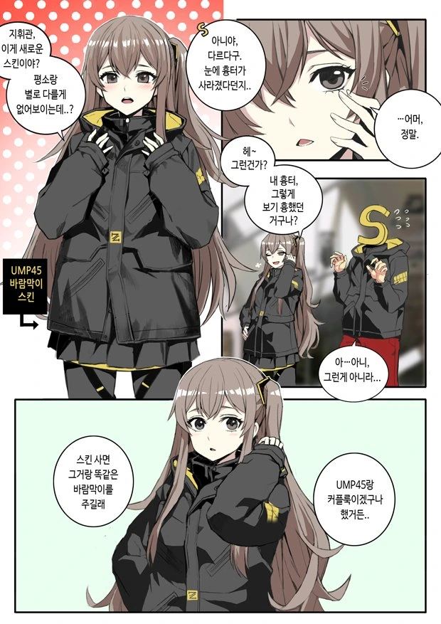 manga_1189197_001.webp