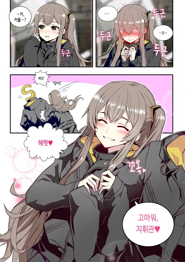 manga_1189197_002.webp