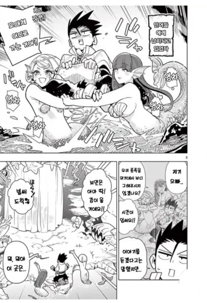 manga_1230374_001.webp