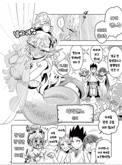 manga_1230374_002.webp