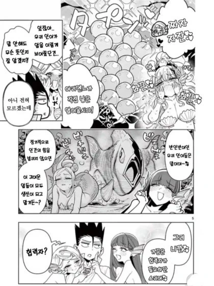 manga_1230374_003.webp