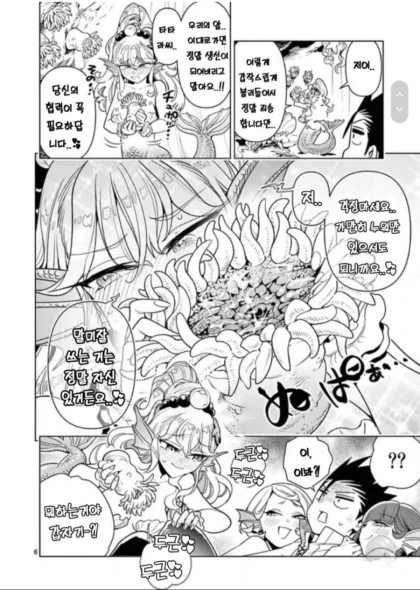 manga_1230374_004.webp