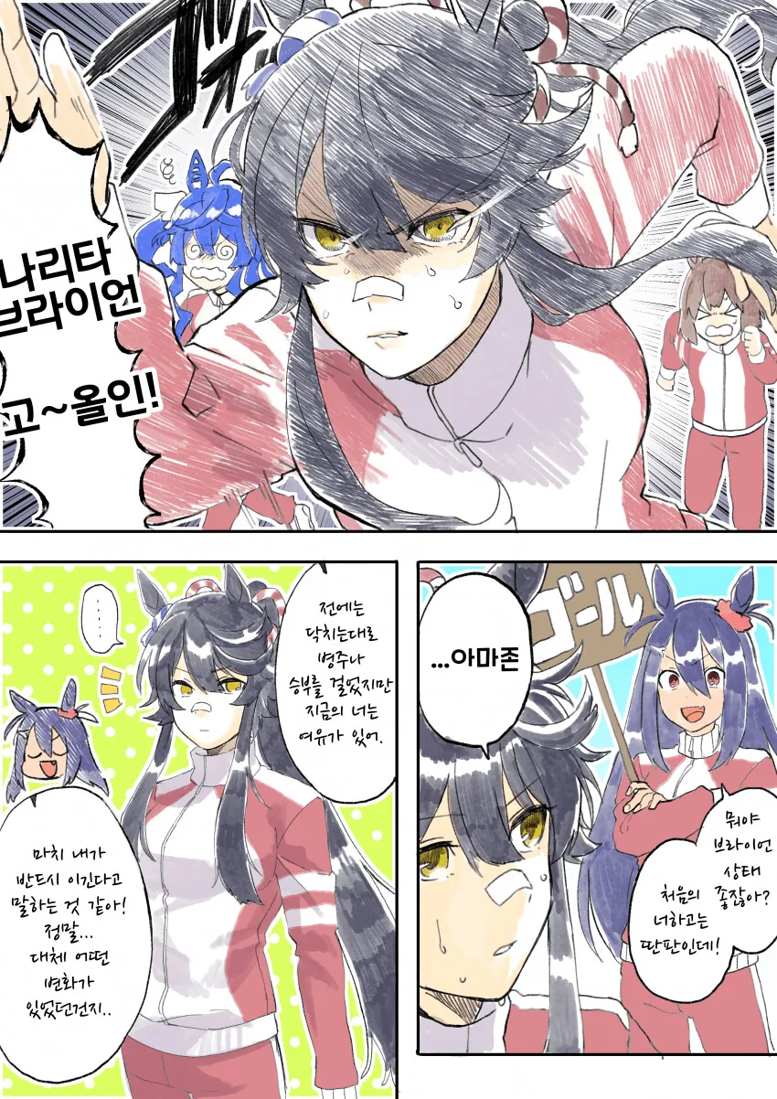 manga_1240332_001.webp