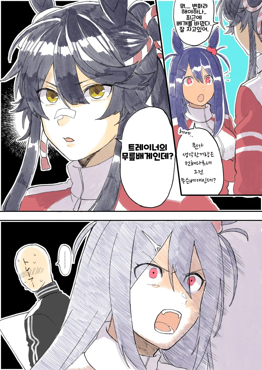 manga_1240332_002.webp