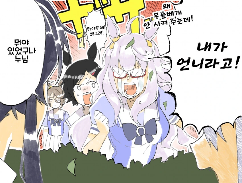 manga_1240332_003.webp
