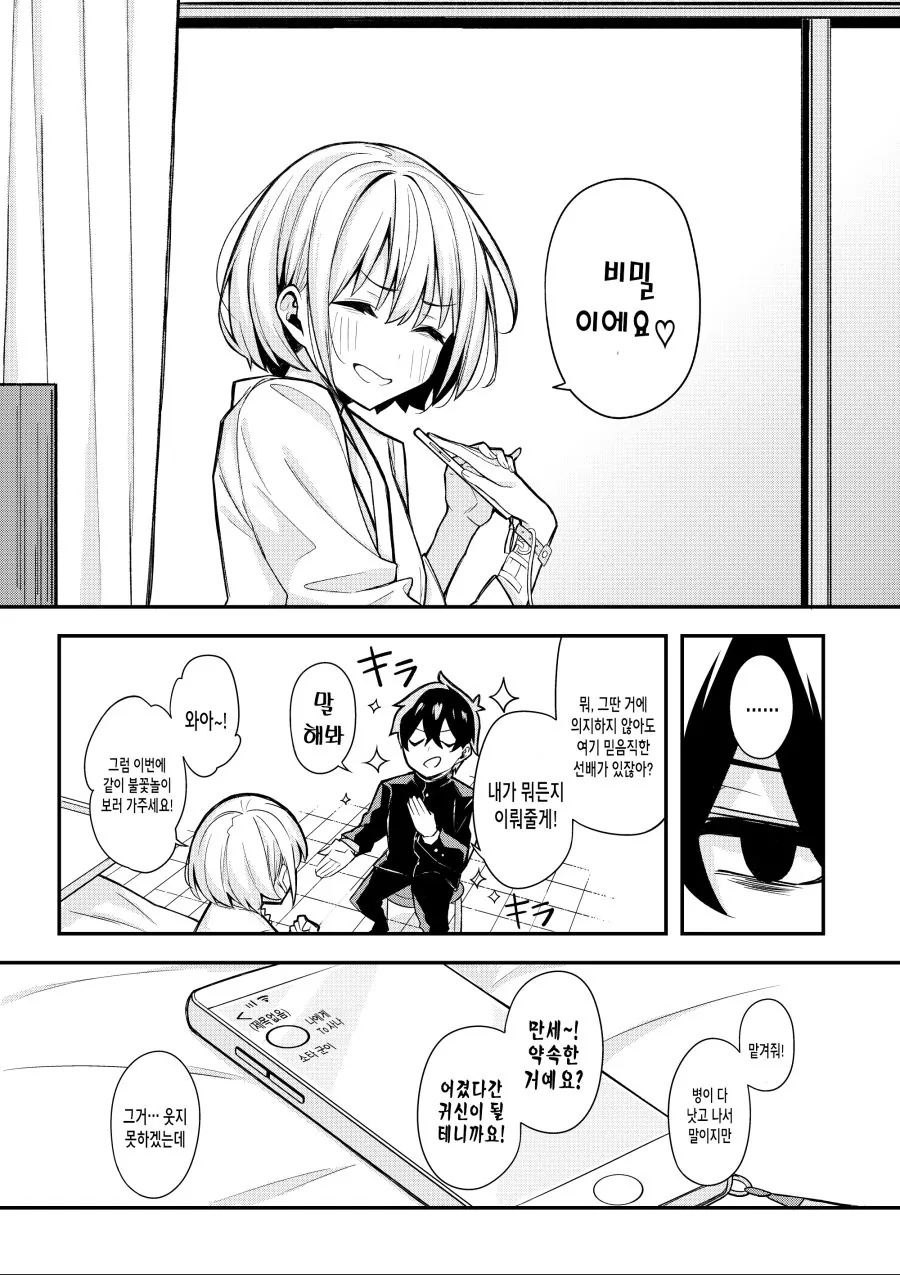 manga_1257545_010.webp