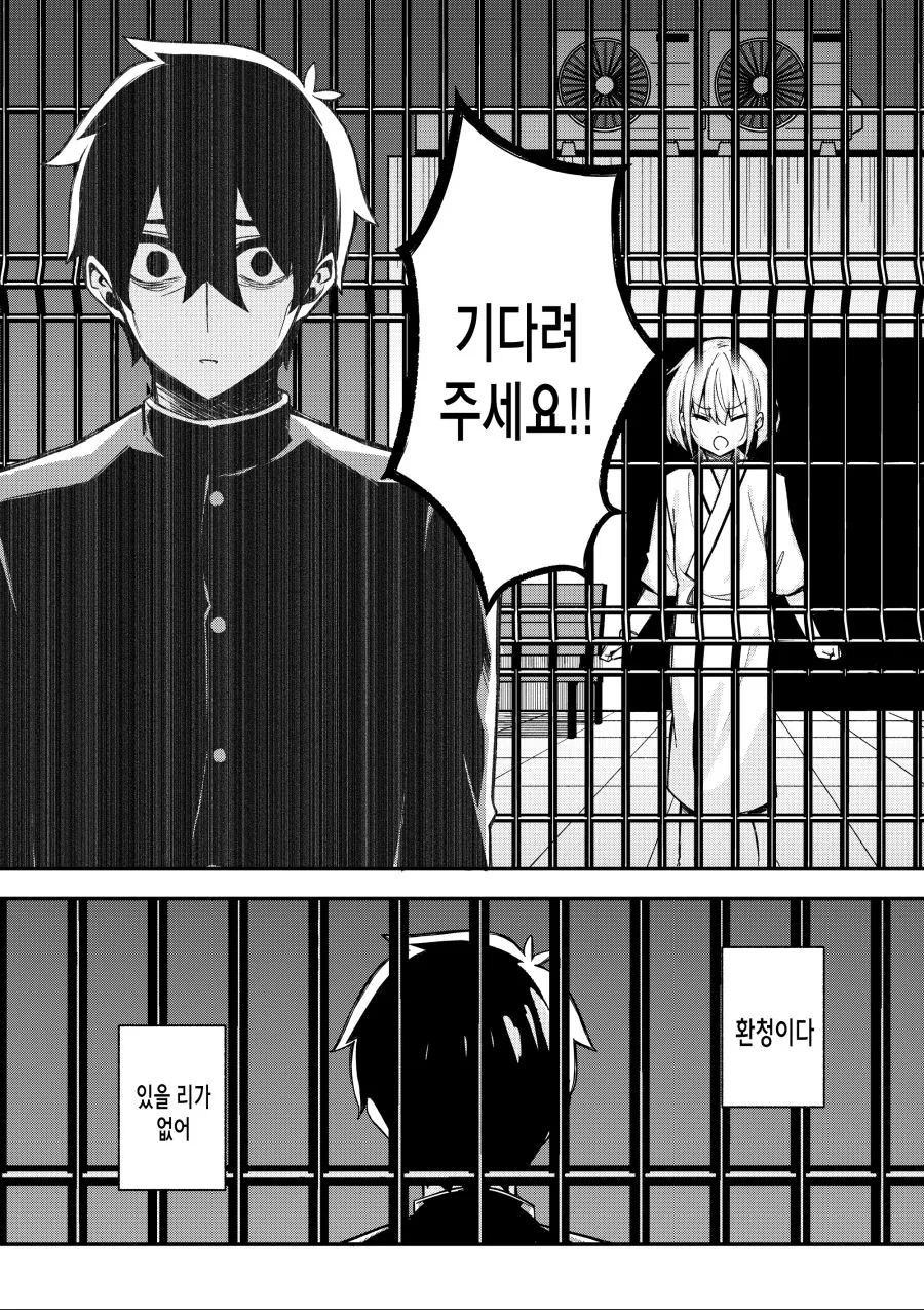 manga_1257545_031.webp