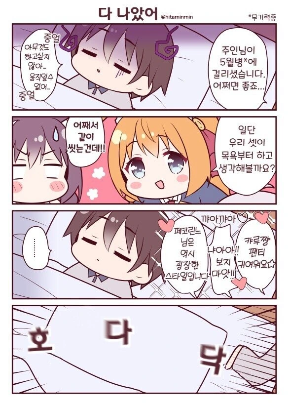 manga_1280522_001.webp
