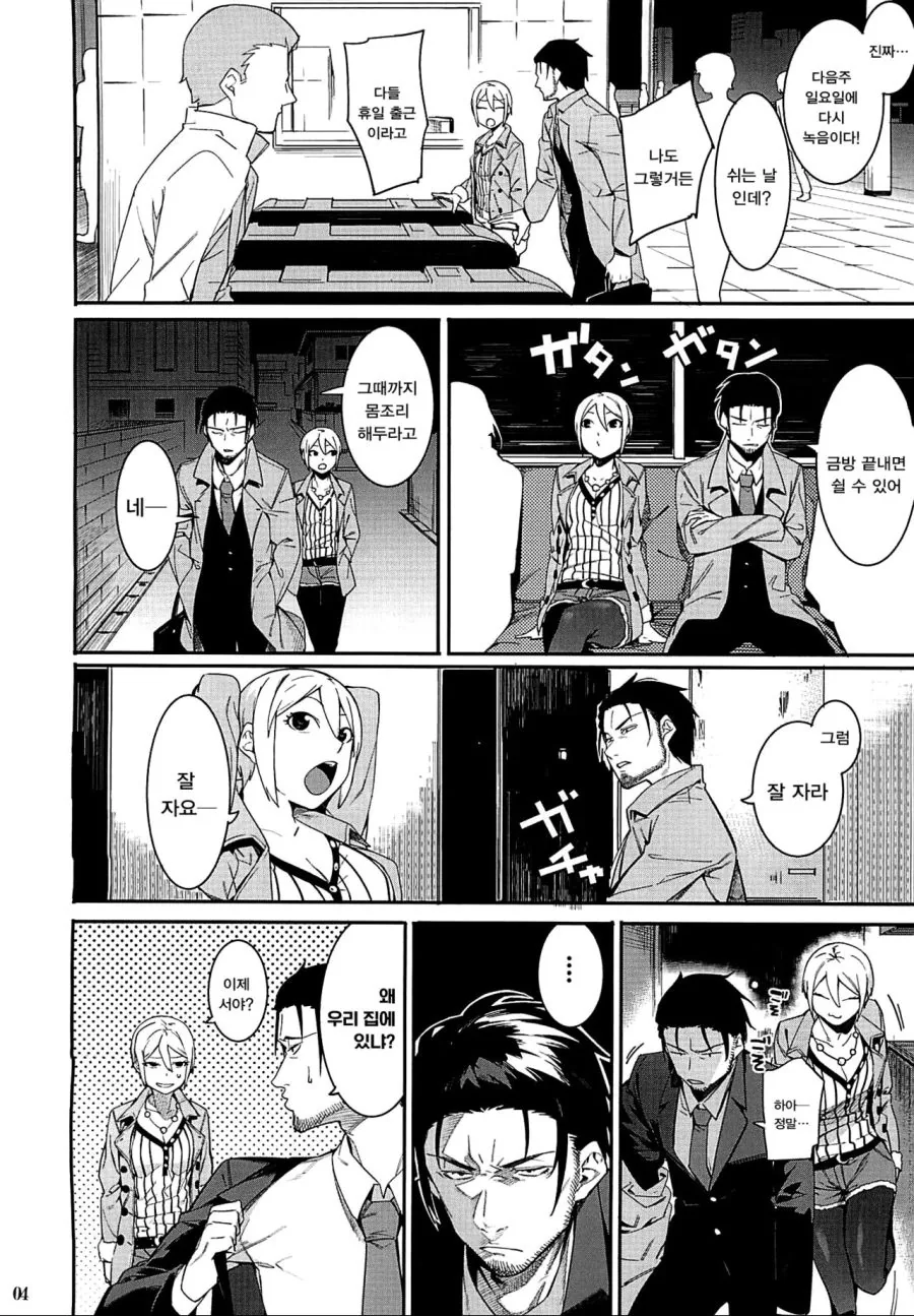 manga_1307998_001.webp