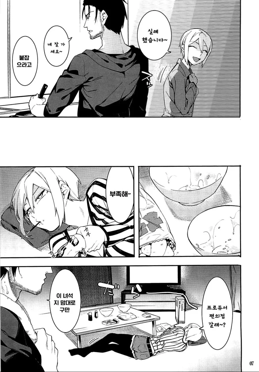 manga_1307998_003.webp
