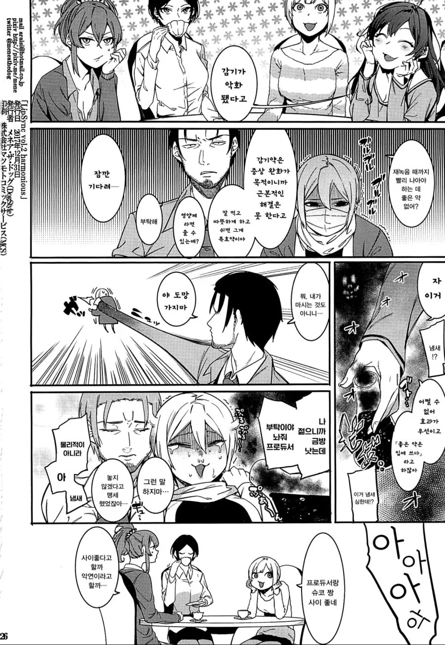 manga_1307998_005.webp