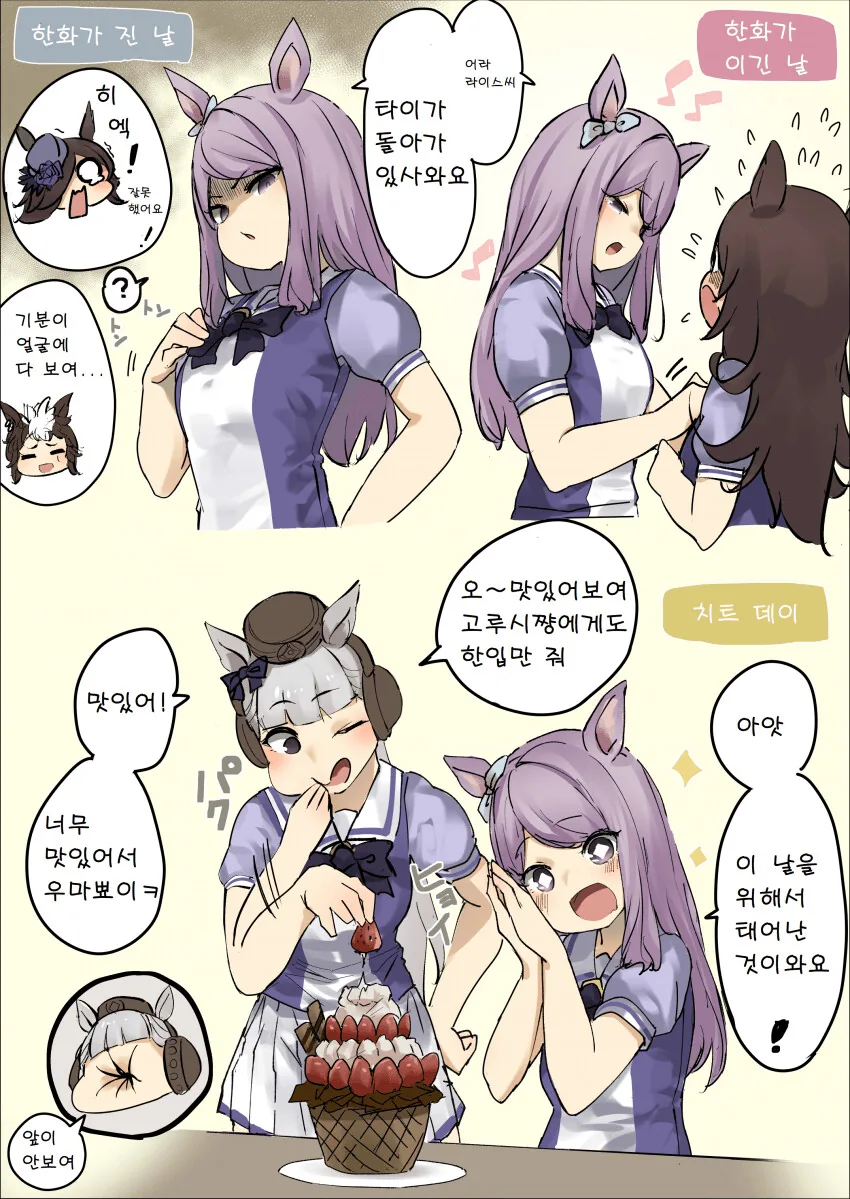 manga_1319581_001.webp