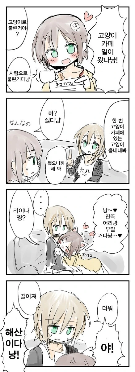 manga_1347149_001.webp