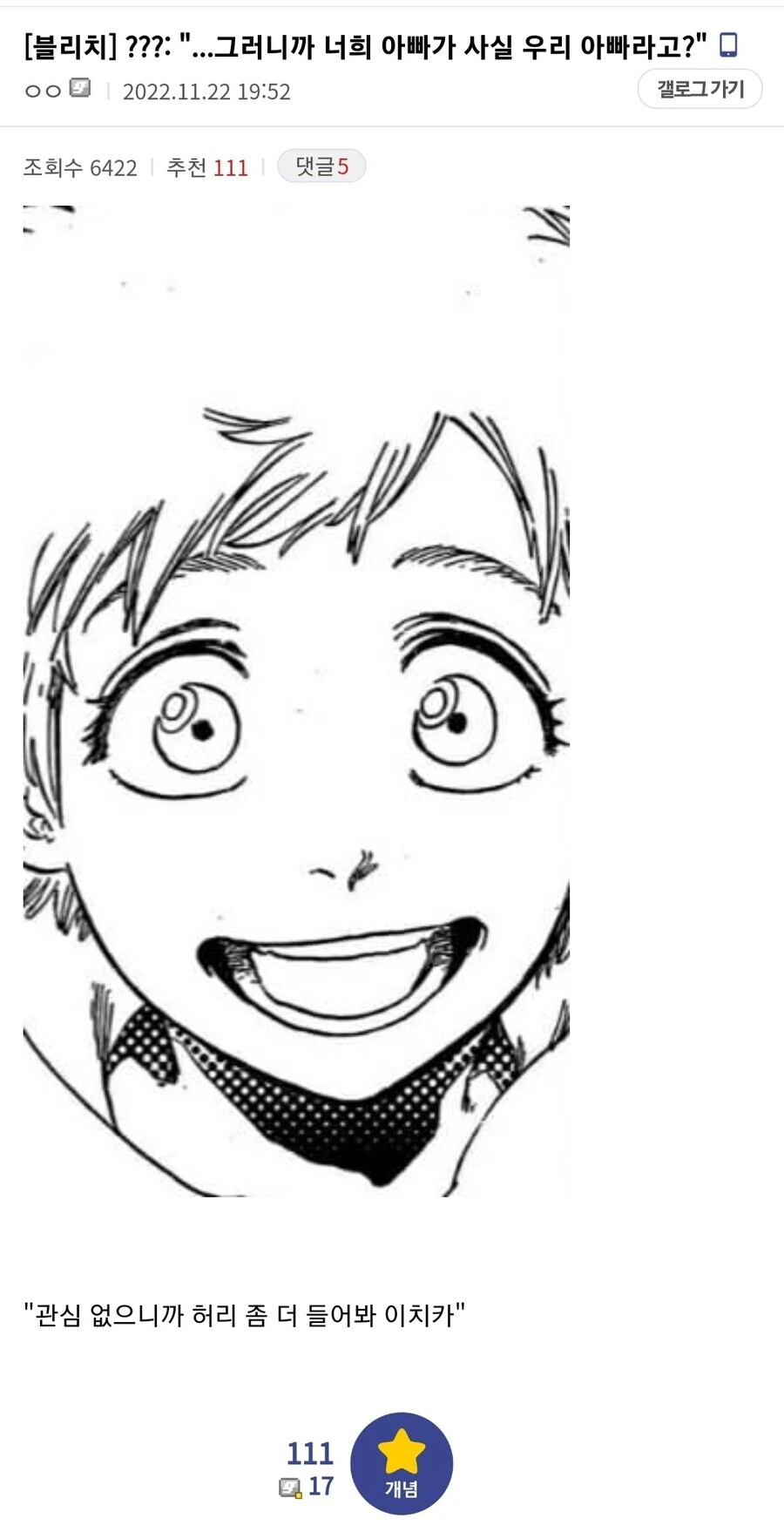 manga_1356764_001.webp