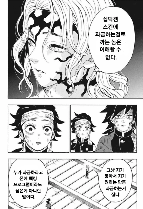manga_1358630_005.webp
