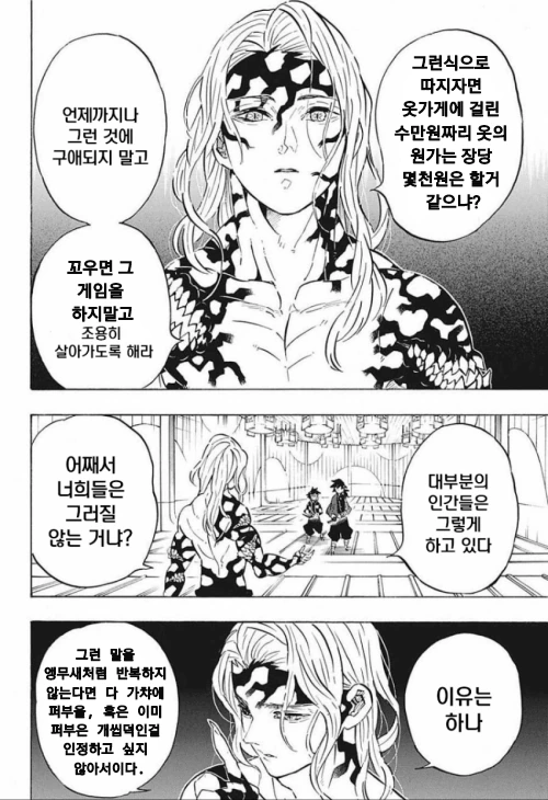 manga_1358630_007.webp