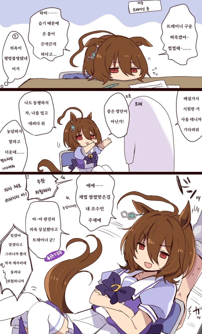 manga_1391241_001.webp