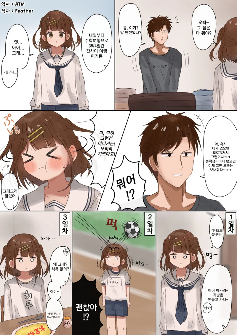 manga_1456931_001.webp