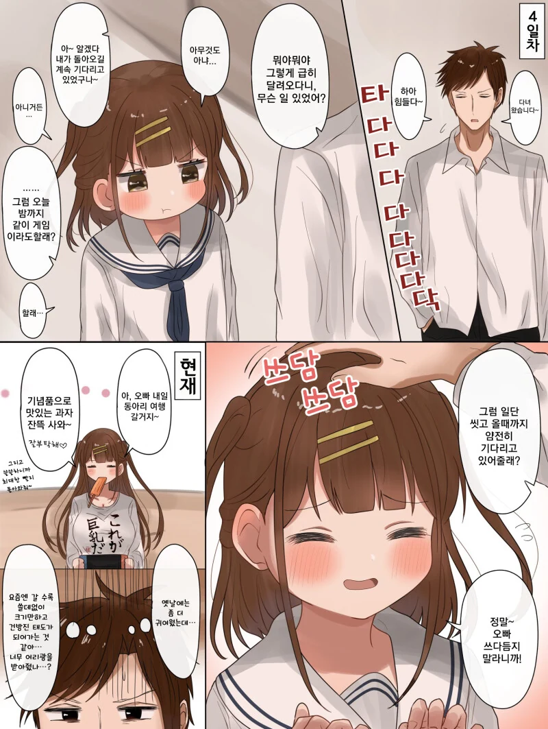 manga_1456931_002.webp