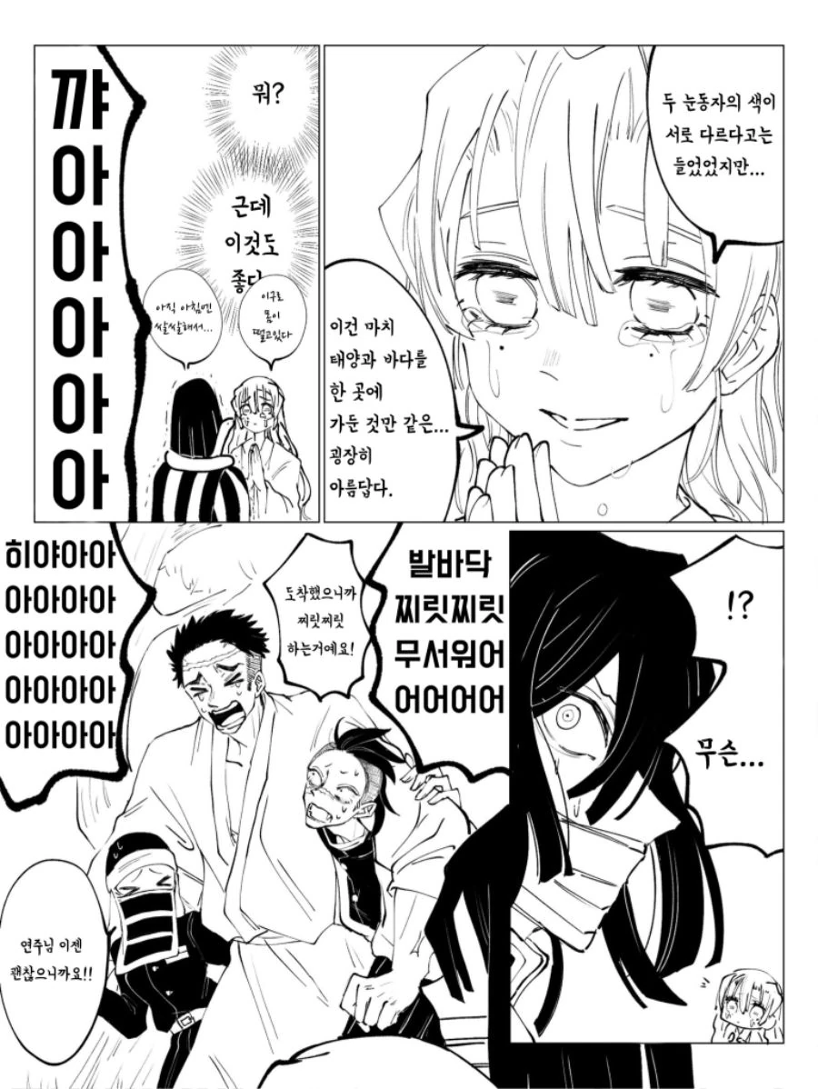 manga_146158_003.webp