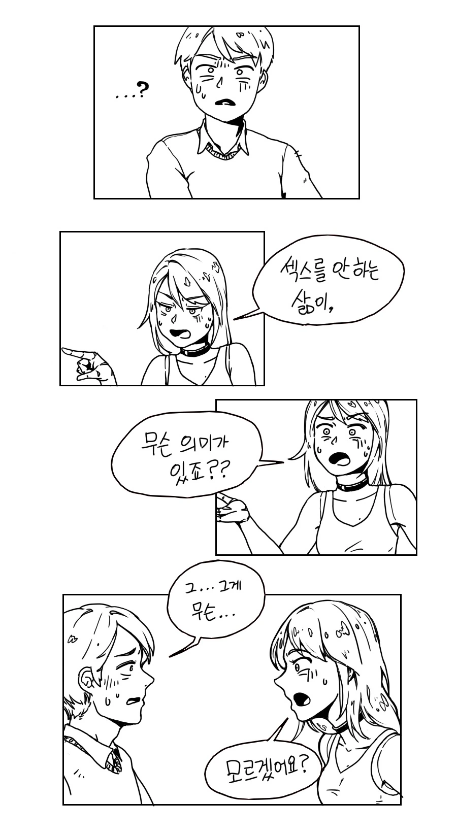 manga_148565_002.webp