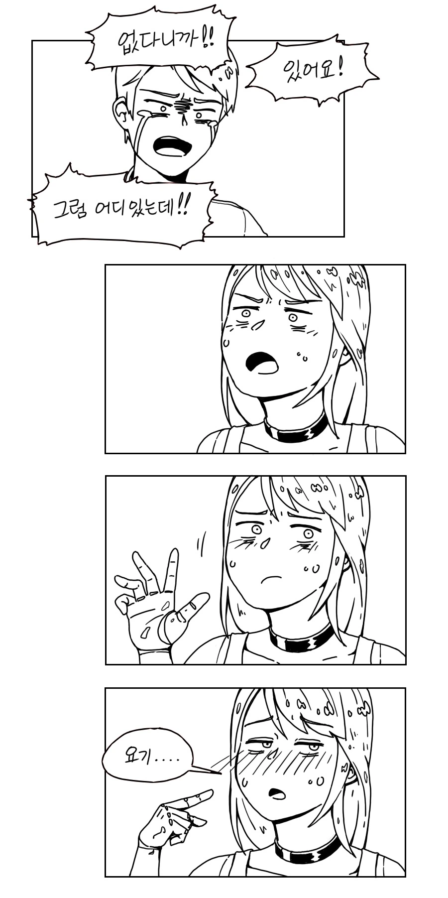 manga_148565_006.webp