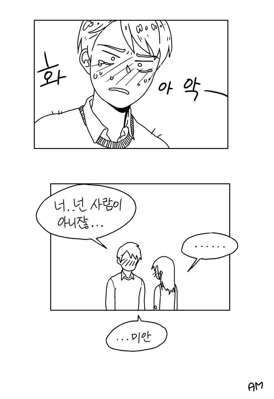 manga_148565_007.webp