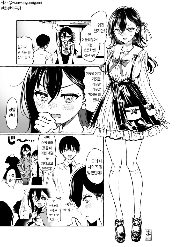 manga_1498511_001.webp