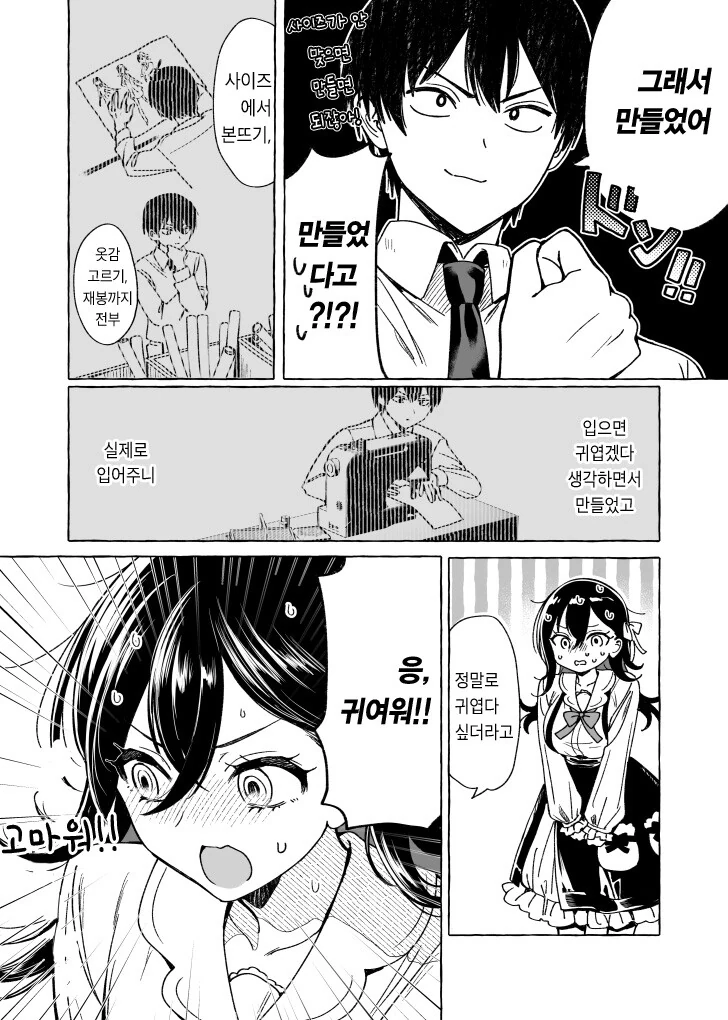 manga_1498511_002.webp