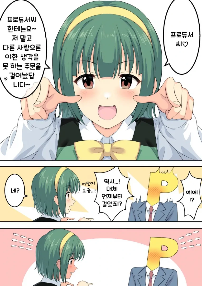 manga_1503205_001.webp