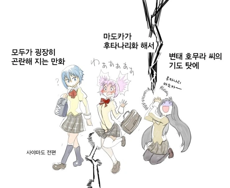manga_150766_001.webp