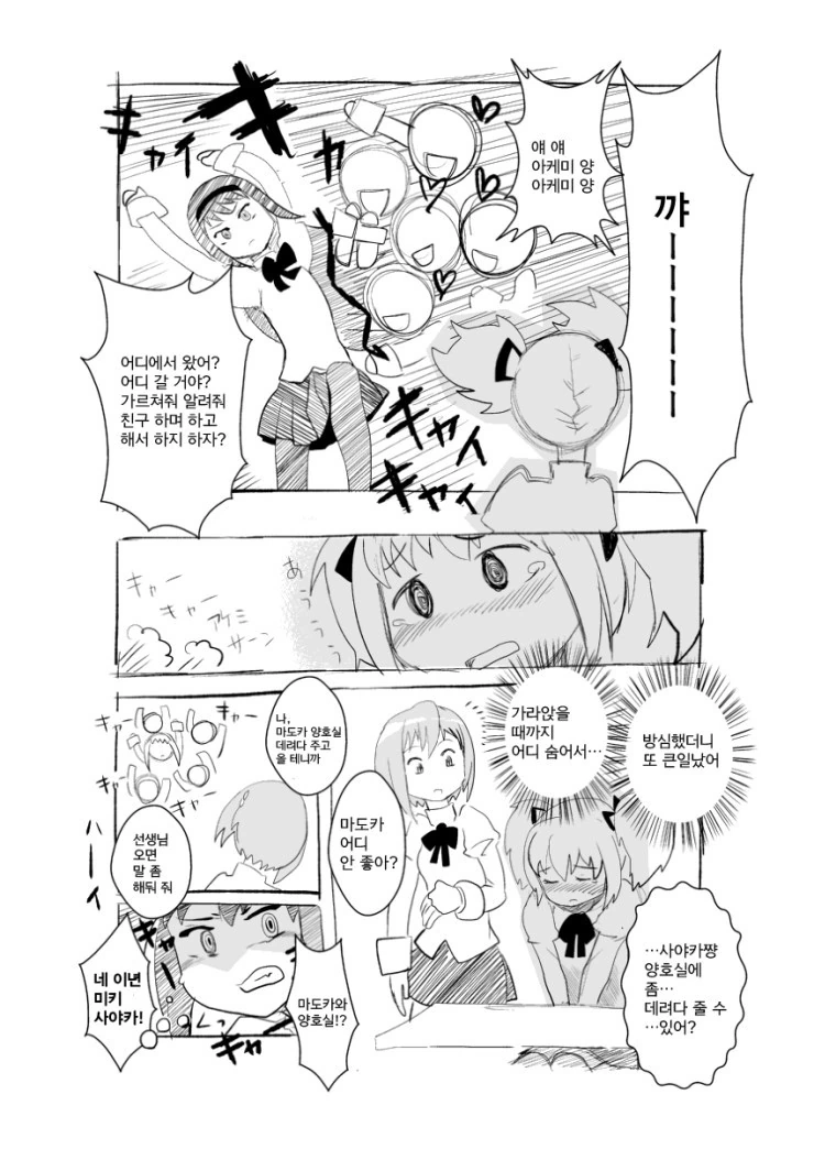 manga_150766_003.webp