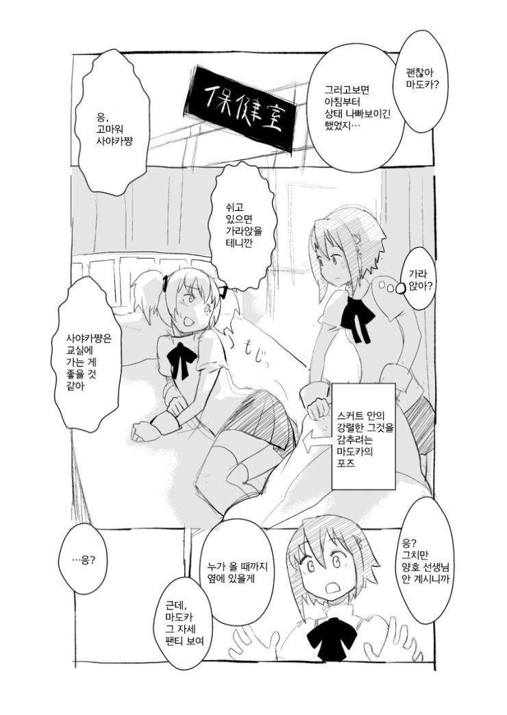 manga_150766_004.webp
