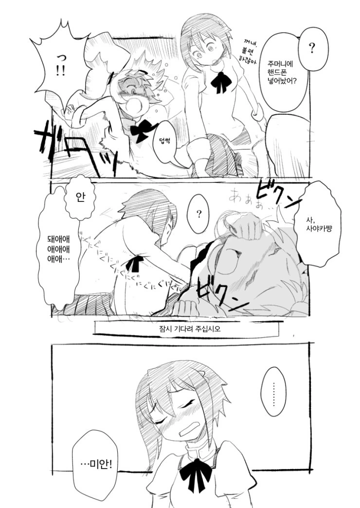manga_150766_005.webp